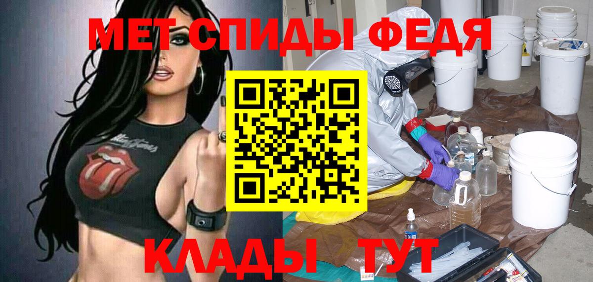 Amphetamine VHQ Бердск