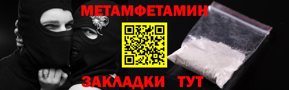 АМФ  Вход с VPN  Бердск  АМФ Premium 