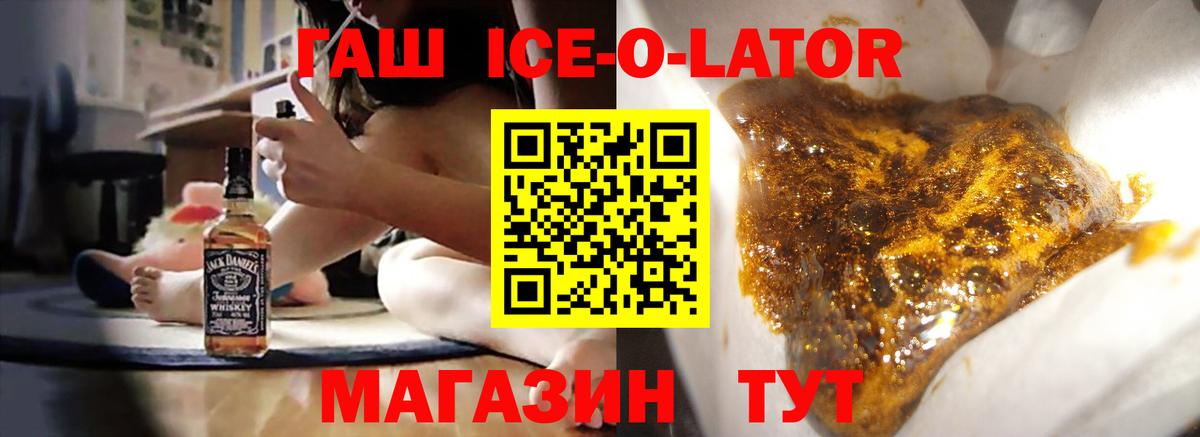 ГАШИШ AMNESIA HAZE Бердск