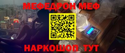 ALPHA-PVP Камень-на-Оби