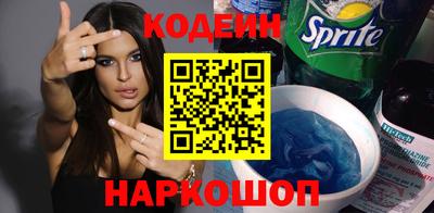 ALPHA-PVP Камень-на-Оби