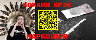 кокаин премиум Каменск-Уральский