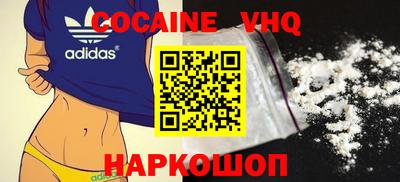 кокаин премиум Каменск-Уральский