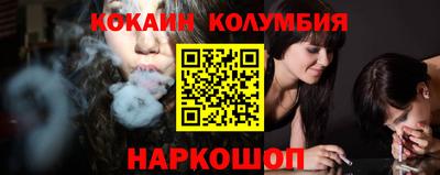 кокаин премиум Каменск-Уральский