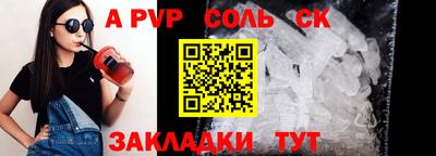MDMA Каменск-Шахтинский
