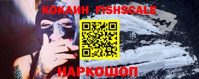 кокаин премиум Каменск-Уральский