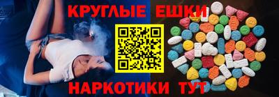 MDMA Каменск-Шахтинский