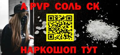 MDMA Каменск-Шахтинский