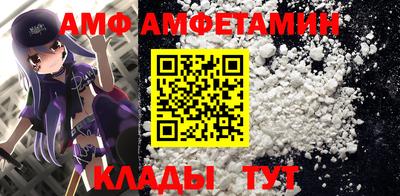 MDMA Каменск-Шахтинский