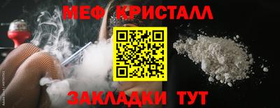 ALPHA-PVP Камень-на-Оби