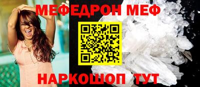 MDMA Каменск-Шахтинский