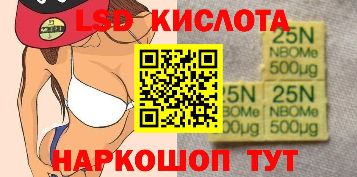 Гашиш Бердск