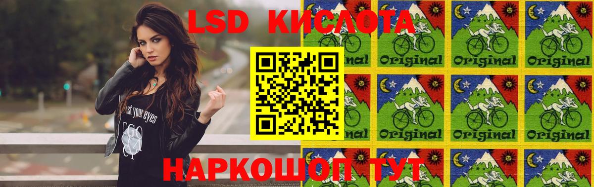 Бердск  LSD-25 экстази  ЛСД экстази ecstasy  Вход с VPN  ЛСД экстази ecstasy 