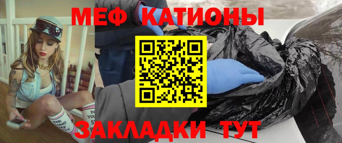 Мефедрон  Вход с VPN  Бердск  Меф кристаллы  Мефедрон мяу мяу 