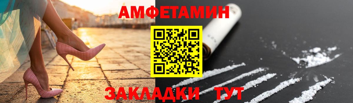 МЕТАМФЕТАМИН Декстрометамфетамин 99.9%  МЕТАМФЕТАМИН Декстрометамфетамин 99.9%  Бердск  Вход с VPN 