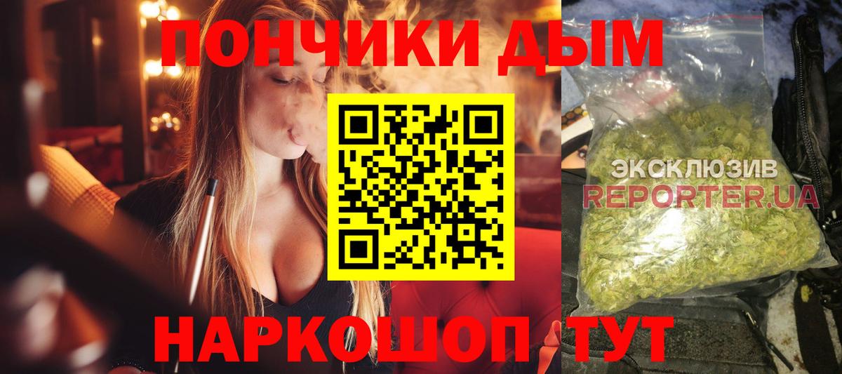 Канабис AK-47 Бердск