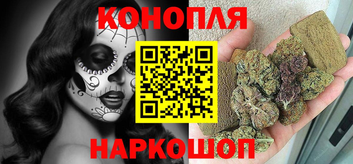 Марихуана  ГАШ  Вход с VPN  Лсд 25  Бердск  Меф МЯУ МЯУ  